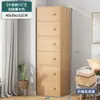 Cómoda de Tablero Ecológico Armario de Almacenamiento Armario de Almacenamiento para Dormitorio Armario Estrecho Vertical Armario de Almacenamiento Armario de Almacenamiento para Sala de Estar Armario de Noche de Pared a Techo