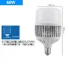Bombilla LED de Bajo Consumo Lámpara de Fábrica de Alta Potencia Lámpara de Fábrica Super Brillante Casquillo de Rosca E27E40 100W200W Taller Almacén