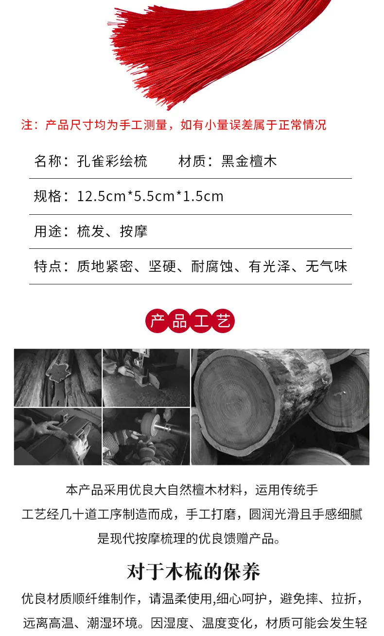 详情页_005
