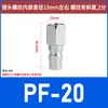 Pistola de clavos Pistola de aire Bomba de aire Tubo de aire de 8 mm Conector tipo Sp20 Pp30 40 10 12 mm Enchufe rápido Cabeza macho y hembra