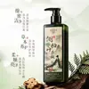 Champú Nutritivo para el Cabello con Residuo de Hoja de Tuya de Lujo, Control de Grasa, Nutritivo, Voluminizador, Suave, Sin Silicona, Champú Anticaspa