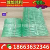 Mangueira de fibra composta antiestática de PVC com fio de aço tubo composto de aço de PVC resistente a baixas temperaturas resistente a óleo 5075 4 polegadas 102