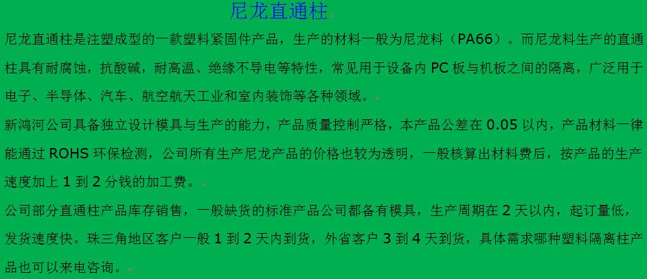 微信图片_20201128214524