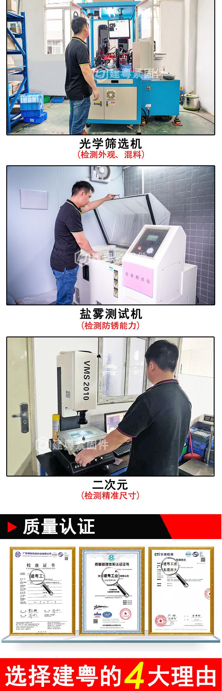 盲孔滚花铜螺母建粤详情页_06.jpg