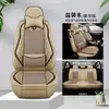 Capa de assento de carro com cobertura total 2018 Changan CS35/55/75 Yidong DT Changan Yidong DT Almofada para Todas as Estações