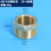 Adaptador de alambre de cobre interno y externo para venta de fabricantes 2 puntos 3 puntos 4 puntos 6 puntos núcleo de cobre de 1 pulgada