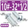 Tornillo para máquina de cabeza redonda con hexágono interior hecho en América 3/8-16 zinc azul-blanco Tornillo para máquina de cabeza semiredonda tipo pan con hexágono interior estándar británico 4 # 6 # 8 #