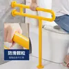 Pasamanos en forma de U para pasillo de ancianos, baño, inodoro, barrera para inodoro, sin barreras, para discapacitados, mango antideslizante, barandilla de acero inoxidable