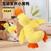 Juguete Frisbee para Perro Patito Amarillo Juguete de Peluche Duradero Masticable Auto-entretenido Juguete para Perro Juguete Interactivo para Mascotas