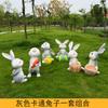 Decoração de pátio Villa fibra de vidro reforçada ornamentos de plástico jardim paisagem animal escultura esboço jardim ao ar livre cartoon coelho flor jar