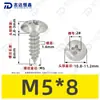 Parafusos Autoatarraxantes Cabeça de Guarda-chuva Aço Inoxidável 304 Ta Padrão de Guangdong Parafusos Autoatarraxantes Cabeça Redonda Pequenos M2-M6 Venda Direta do Fabricante