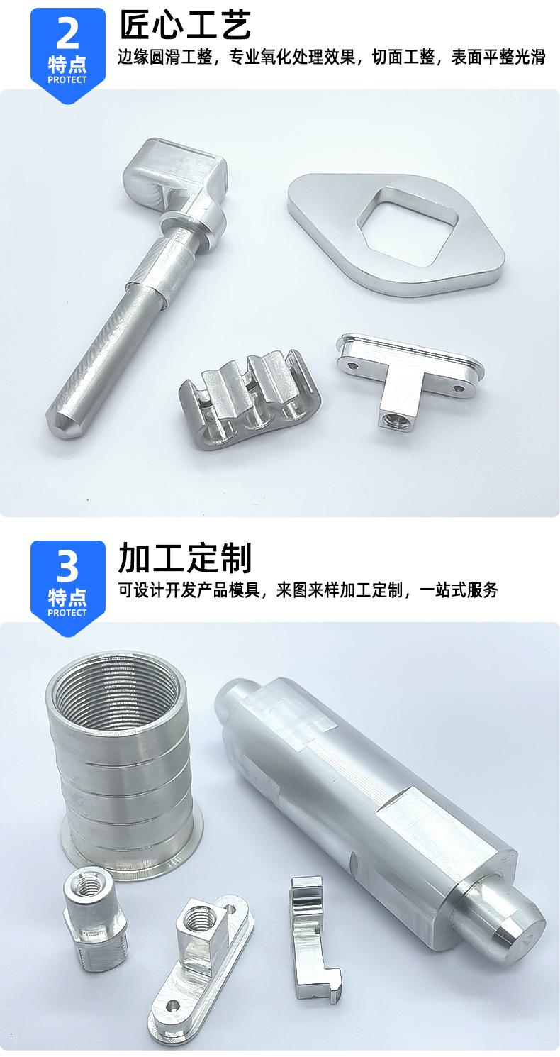 车铣复合加工件详情页_03