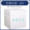 Caixa de papelão ondulado quadrada chá chá branco Longjing chá preto alta montanha névoa de nuvem broto chá verde artesanal embalagem personalizada