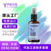 Spray para Dormir Personalizado Procesamiento OEM Cuidado Suave Mejorar el Jet Lag Calmar el Cuerpo Antes de Dormir Spray para un Sueño Pacífico
