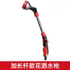Pistola de Agua para Ducha con Varilla Extendida Manguera de Agua Telescópica Mágica Lavado de Autos Manguera Suave Artefacto para Lavado de Autos en Casa Set para Regar Flores del Jardín