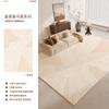 Alfombra para Sala de Estar 2026 Nuevo Modelo Lujo Ligero Gama Alta Sofá Hogar Estilo Crema Dormitorio Mesita de Noche Engrosada Alfombra de Tianjin