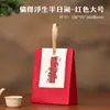 Nuevos tamaños Grande, Mediano y Pequeño de Bolsas de Papel Kraft con Asa para Té Suelto, Empaque Exterior para Té, Bolsas Vacías Vintage, Bolsas de Mano