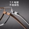 Tortuga Wannian con armazón para gafas de miopía de titanio puro ultraligero para hombre, caja pequeña, armazón para gafas planas con luz anti-azul al por mayor 6801
