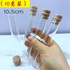 Tubo de incienso de rosca de plástico de 10 g y 20 g, tubo de incienso transparente de sándalo hundido, tubo de incienso de 7 pulgadas, barril de incienso de plástico en stock