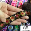 Pieza de falda Miao de encaje de 2 cm para minoría étnica A-Mao con accesorios de ropa, cinta decorativa DIY para ropa de muñeca de estilo étnico