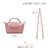 Correa de Hombro de Modificación al por Mayor Hengjiang para Bolso Mini Longchamp, No Requiere Perforación, Correa Cruzada para Bolso Pequeño Dumpling Longchamp