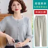 [100% Lyocell] Suéter de punto de otoño para madres, conjunto base elegante y versátil para mujeres de mediana edad y mayores
