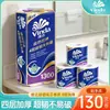 Rollo de Papel Vinda Núcleo Hueco Papel Higiénico Azul Papel Higiénico Clásico Asequible Rollo de Papel de Cocina para el Hogar Rollo de Papel Higiénico