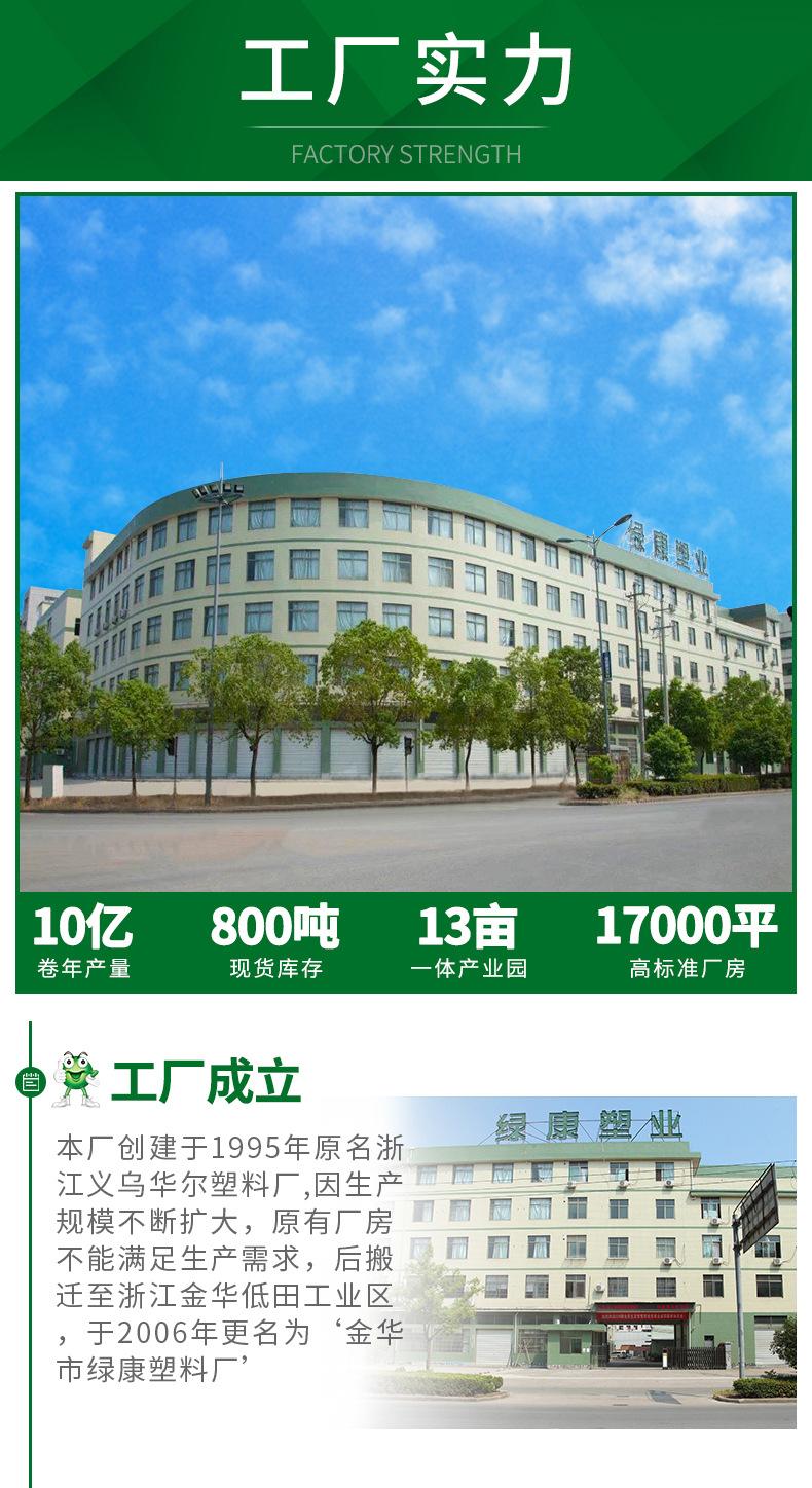 8011详情页_09