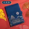 Cuaderno de Tendencia Nacional Caja de Regalo Set Cuaderno de Trabajo A5 de Negocios Souvenir Cuaderno de Alto Valor al por Mayor Diario Personalizable