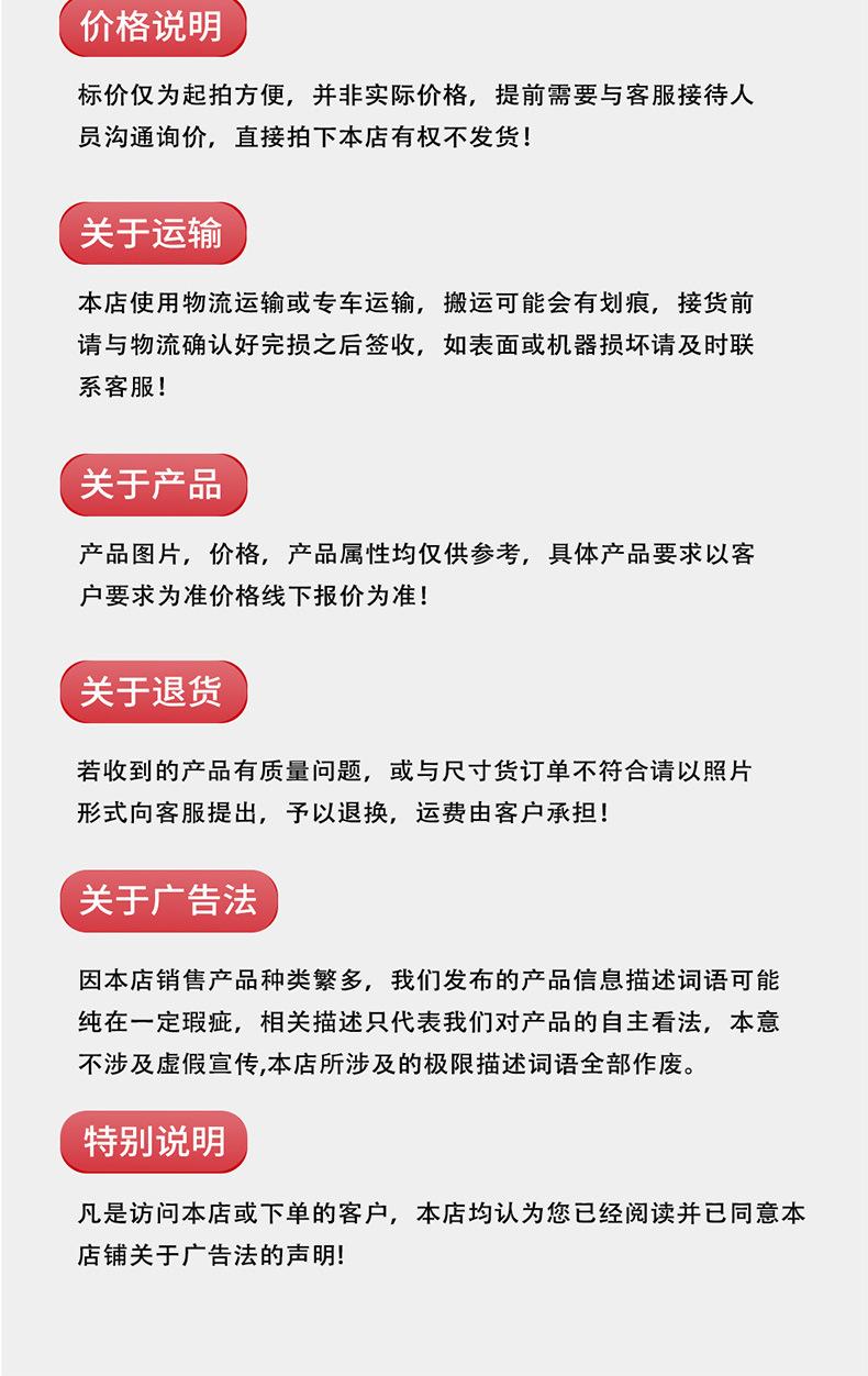 玻璃吸盘车详情页_07