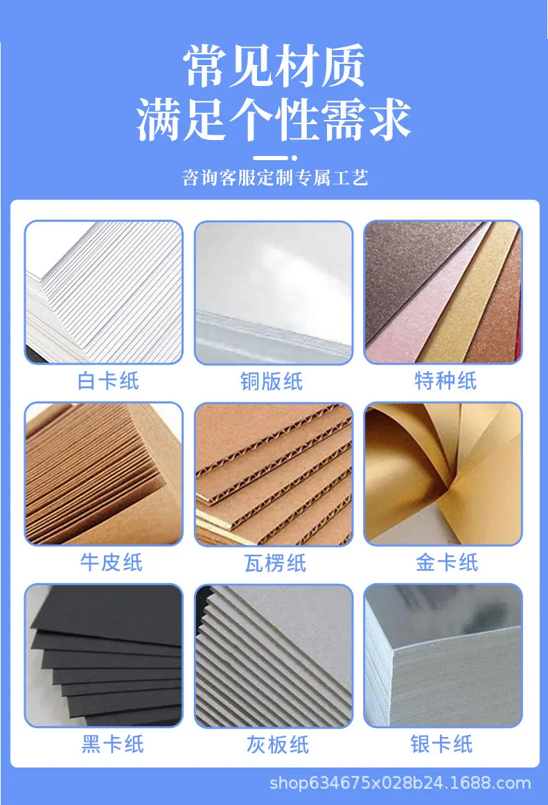 瓦楞白盒详情07.png
