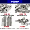 Tornillos Personalizados, Tornillos Autorroscantes de Acero Inoxidable, Tornillos Autorroscantes de Cabeza Avellanada Phillips Hechos a Medida, Tornillos Autorroscantes Personalizados, Clavos Autorroscantes