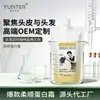 Processamento OEM de Máscara Capilar de Proteína Ge Longa, Fábrica ODM e Marca Personalizada