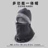 Gorro Lei Feng para Hombres y Mujeres, Gorro de Algodón Resistente al Frío y al Viento para Ciclismo al Aire Libre en Invierno, Máscara de Esquí Gruesa de Lana del Noreste
