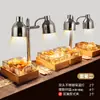 Lámpara calentadora de alimentos fritos para buffet, cesta expositora, lámpara para comida caliente de catering, red para snacks de pollo frito, canasta de madera para palitos de masa frita, pan