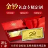2026 "Gong Xi Fa Cai" Billete de Plata Sobre Rojo, Dinero de Año Nuevo de Plata Pura, Regalo de Año Nuevo de Paz y Alegría, Billete de Plata Personalizado