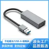 Tarjeta de Red de 100m Tipo C USB 3.0 a Puerto de Red RJ45 Sin Controlador Velocidad de Red Gigabit Tarjeta de Red para Laptops