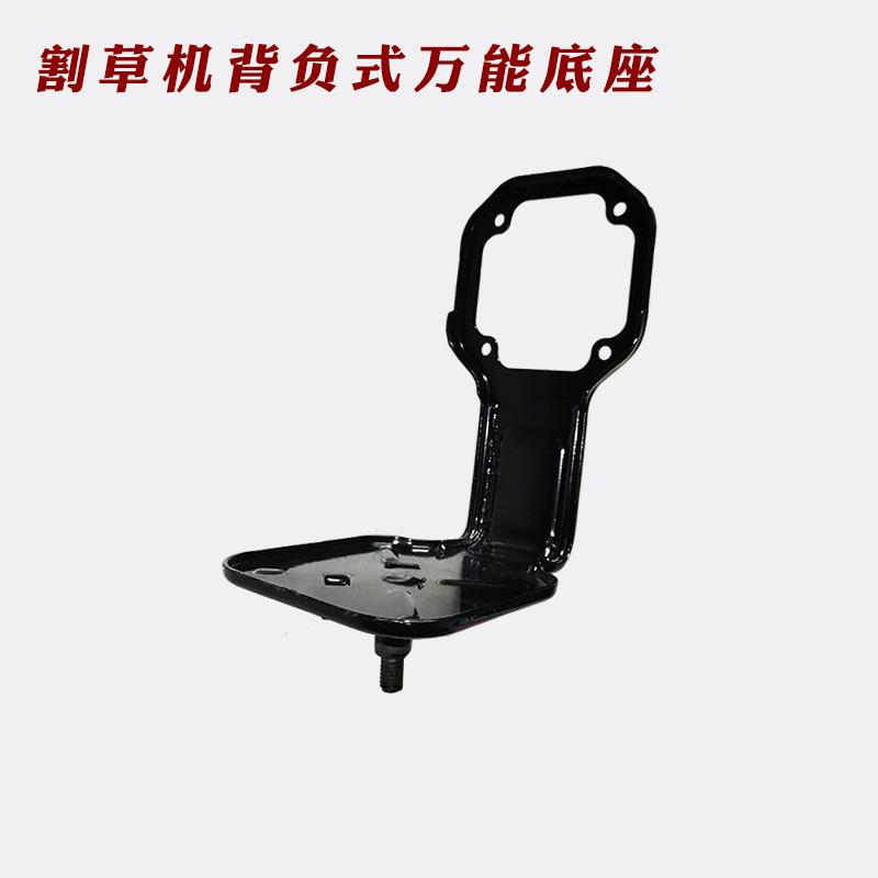 背负式万能底座.jpg