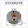 Segunda garantía máquina de soldar rueda de alimentación de alambre Zhenkang rueda de alimentación de alambre de doble tracción rueda de alimentación de alambre Binzier era rueda de alimentación de alambre de doble tracción