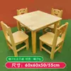 Juego de Mesa y Sillas de Madera Maciza para Preescolar, Educación Temprana Infantil, Mesa Larga de Entrenamiento para Estudio de Arte, Mesa de Arte, Mesa de Dibujo y Manualidades