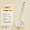Espátula de Silicone para Panelas Antiaderentes, Conjunto de Espátulas de Silicone Resistentes a Altas Temperaturas, Concha de Sopa de Grau Alimentício, Escorredor, Utensílios de Cozinha, Antiderrapante, Uso Doméstico