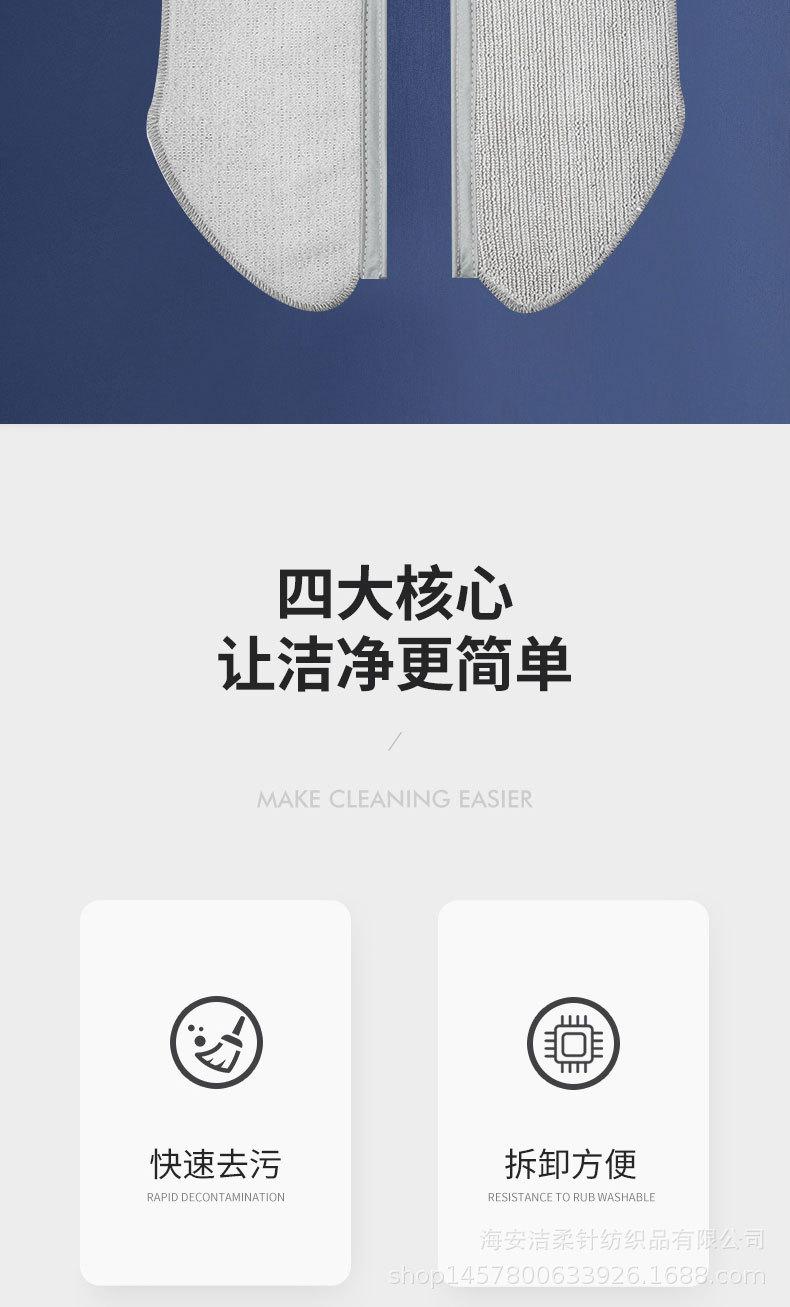 适配360扫地机器人配件X100-MAX抹布_03.jpg
