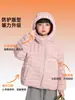 Pudding Haru Jaqueta Curta Infantil com Capuz de Penas Meninas 2025 Inverno Novo Top Tops à Prova de Três Penas de Pato Branco