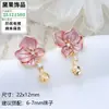 Base para Aretes de Perlas DIY Aretes con Forma de Flor para Mujer Versátil Aguja de Plata S925 Venta al por Mayor Accesorios Semi-Terminados para Aretes de Perlas