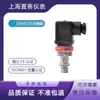 Transmisor de Presión Sensor Danfossmbs1900 0-4Bar 064g6585 Compresor de Aire Bomba de Agua