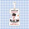 Etiqueta de Bagagem Xiao Zhan Pingente de Mochila Decoração com Corrente Pendurada Mercadoria de Fã Estilo Igual ao do Tiktok
