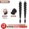 Trenzas Suaves Laterales para Mujeres, Cola de Caballo Baja, Cabello Artificial, Doble Cola de Caballo, Trenza Larga, Cola de Caballo Única, Peluca de Trenza Boxeadora