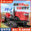 Motocultor grande de conducción motocultor rotatorio agrícola oruga de tracción en las cuatro ruedas rey de cobertizo micro motocultor diésel motocultor rotatorio
