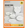 Plato de gres cerámico plato plano plato de gres cerámico de arcilla blanca alta gres pintado a mano gres bajo vidriado