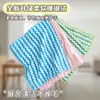 Paño de limpieza a rayas de coralina con costura en el borde, paño para lavar platos del hogar, estropajo absorbente y quitagrasa, paño de limpieza para cocina del hogar